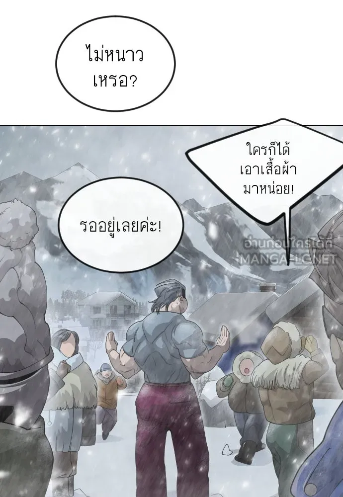 หน้า 147