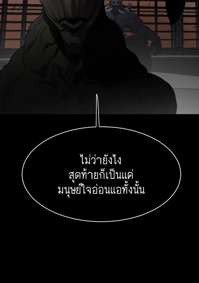 หน้า 101