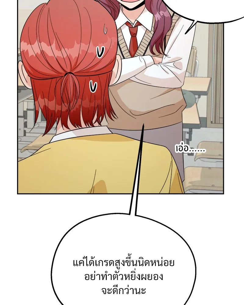 หน้า 101