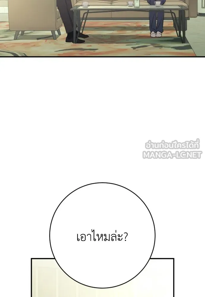 หน้า 84