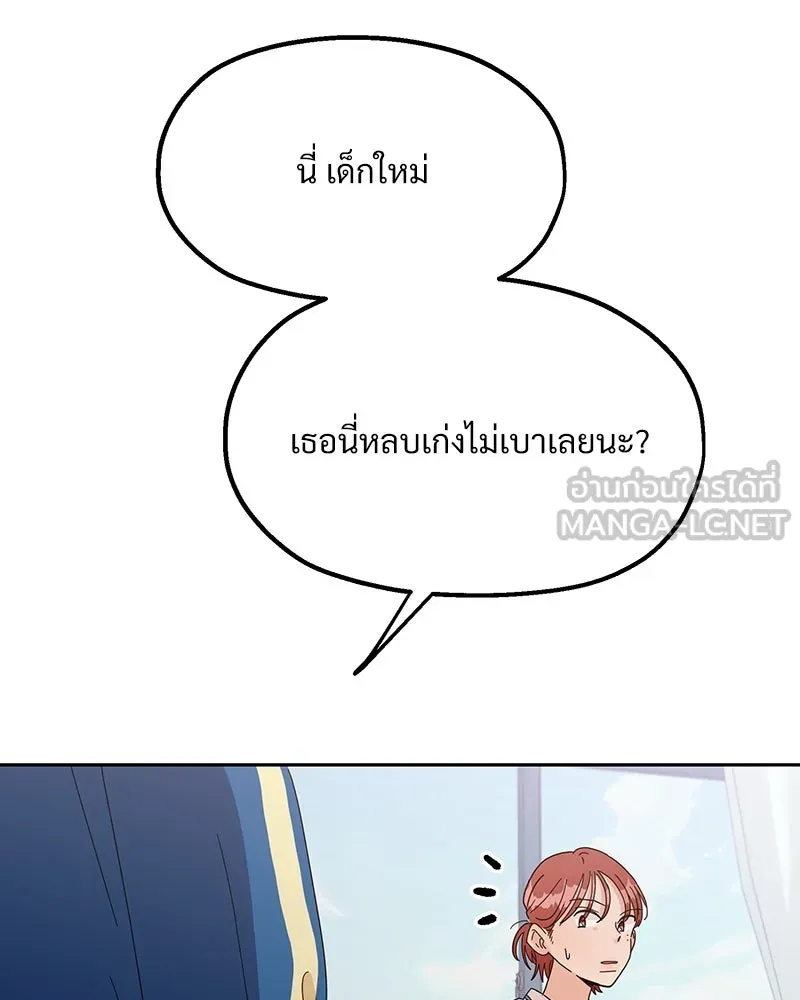 หน้า 84