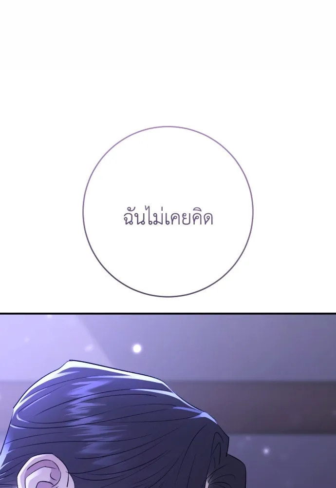 หน้า 136