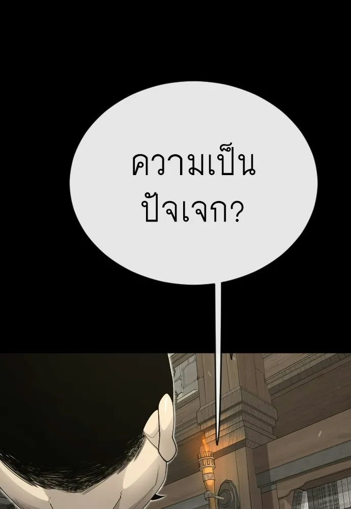 หน้า 119