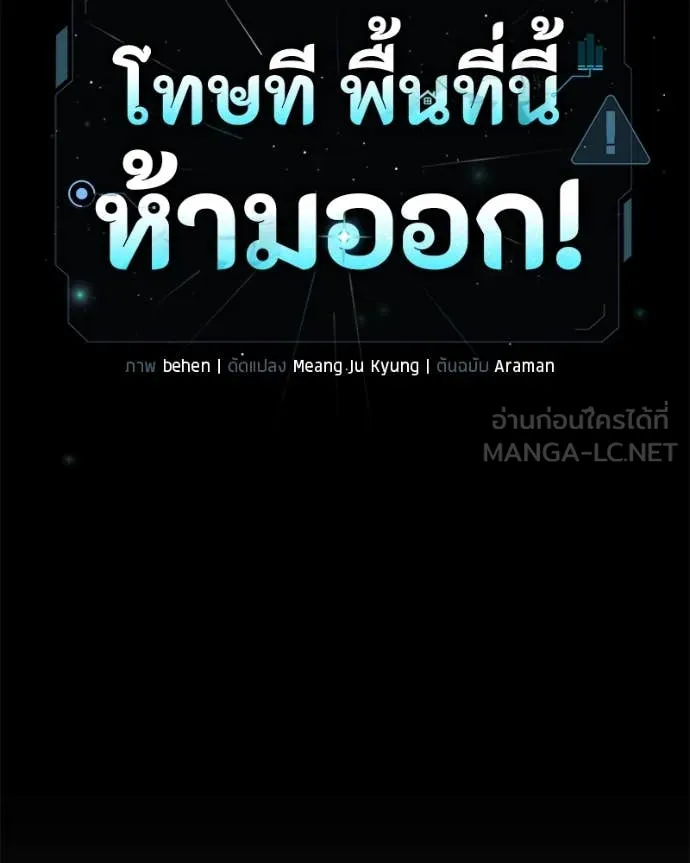 หน้า 90