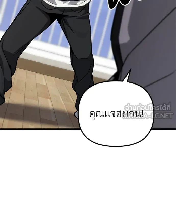 หน้า 105