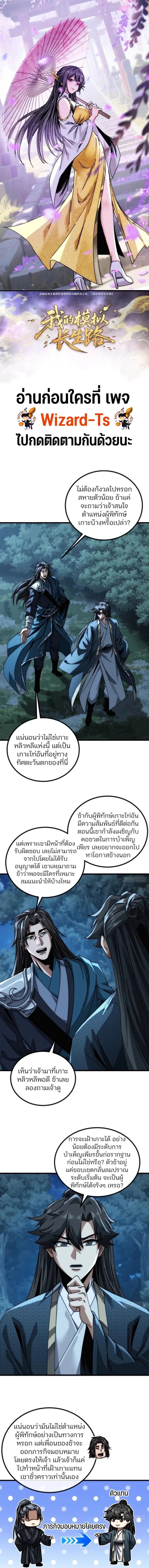 หน้า 1