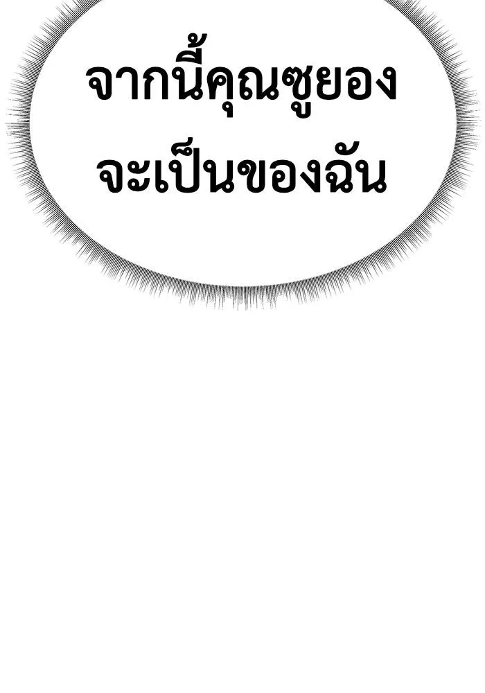 หน้า 169