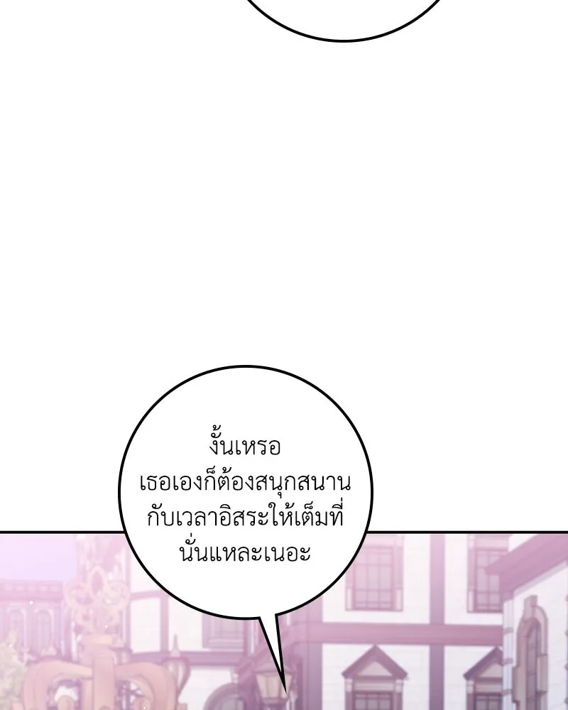หน้า 137