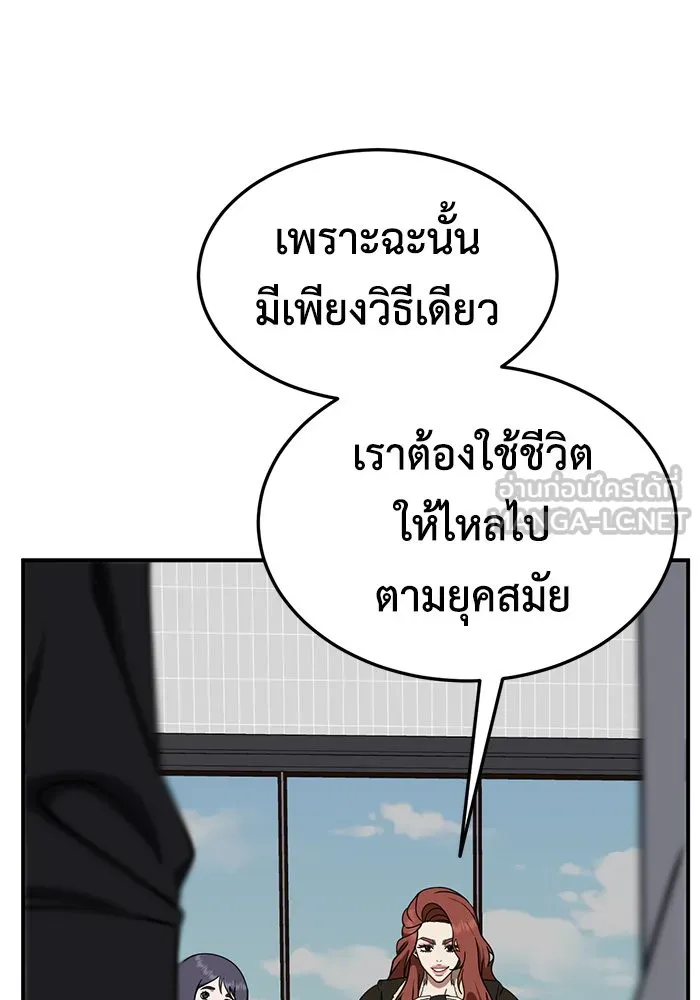 หน้า 102