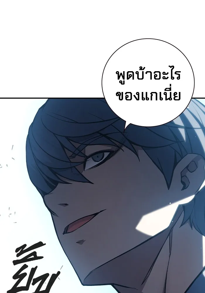 หน้า 229