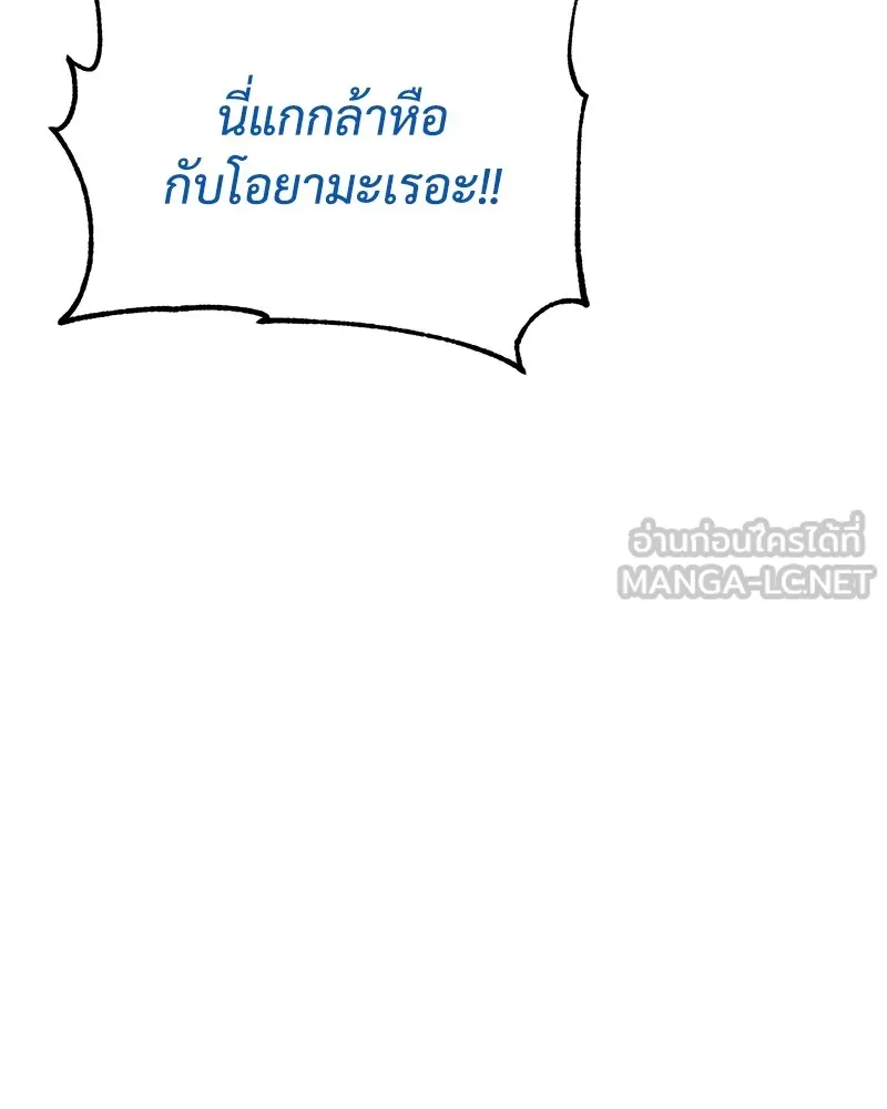 หน้า 147