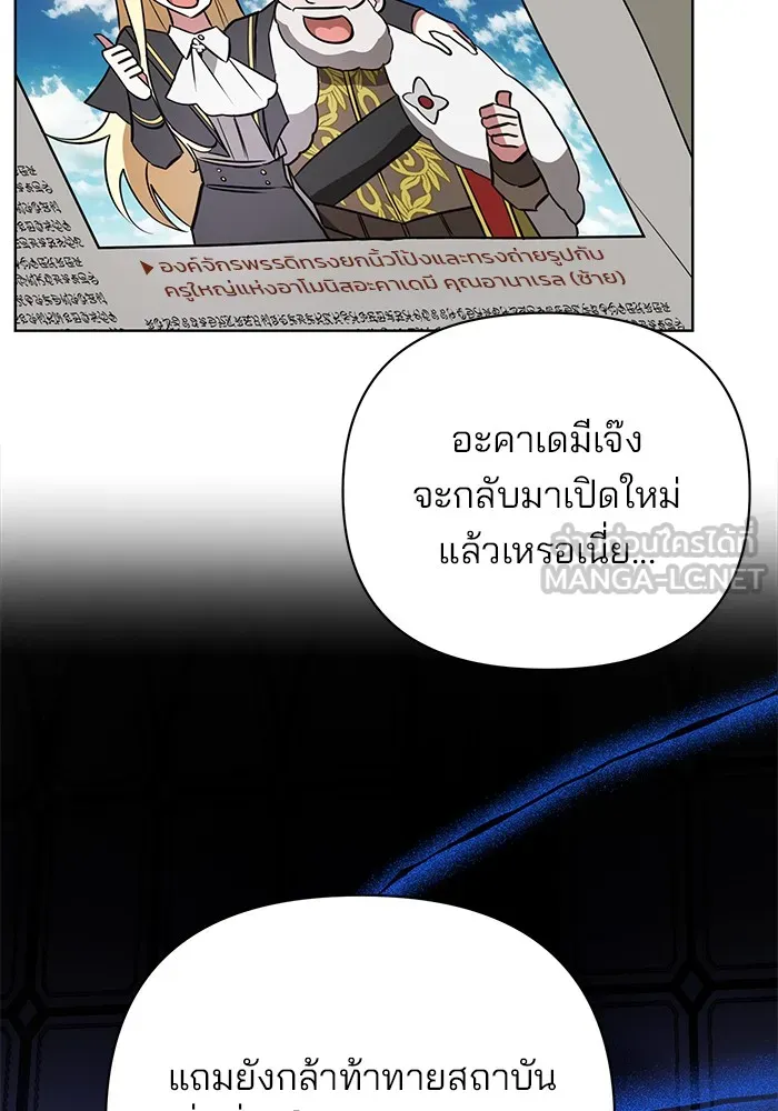 หน้า 87