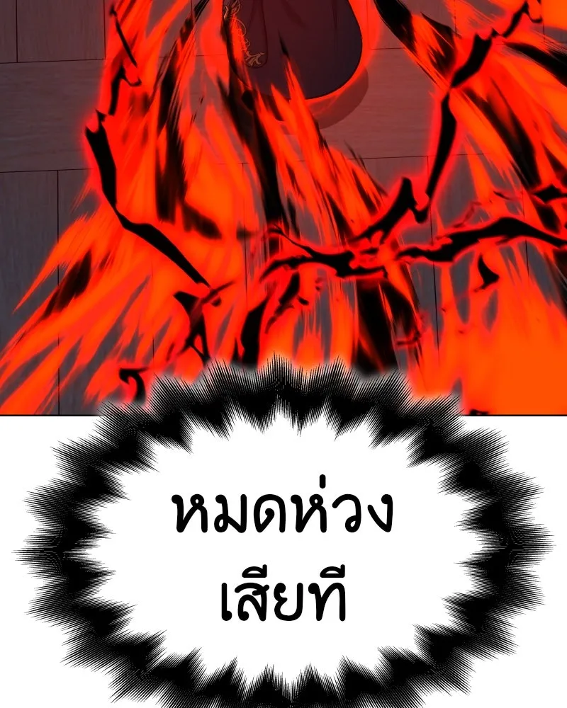 หน้า 125