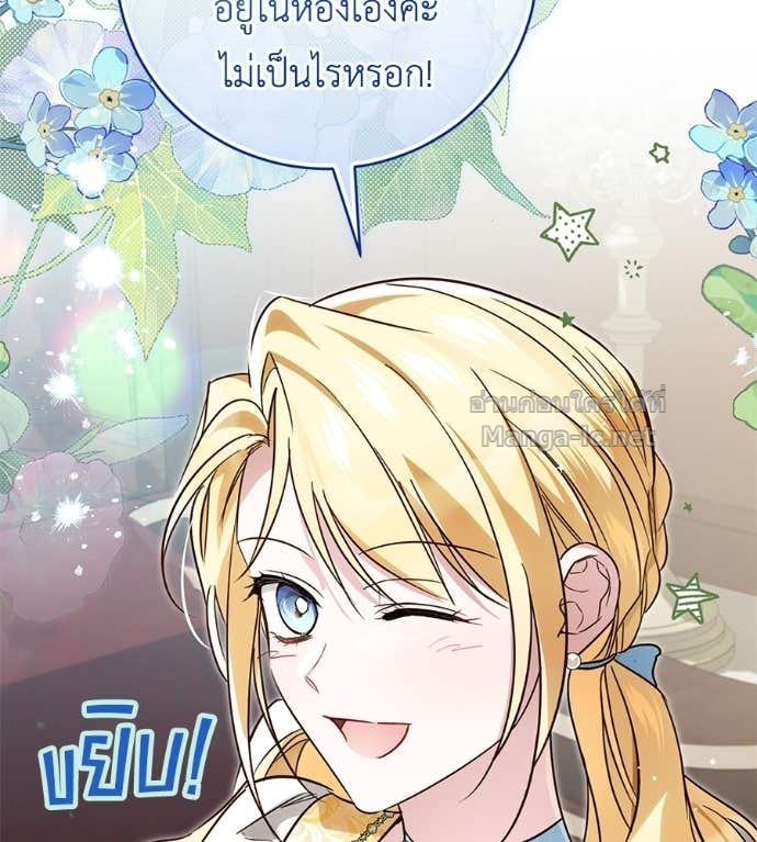 หน้า 111