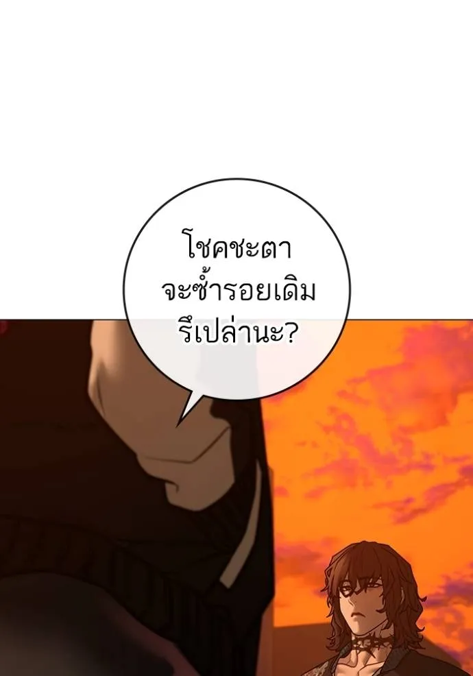 หน้า 184