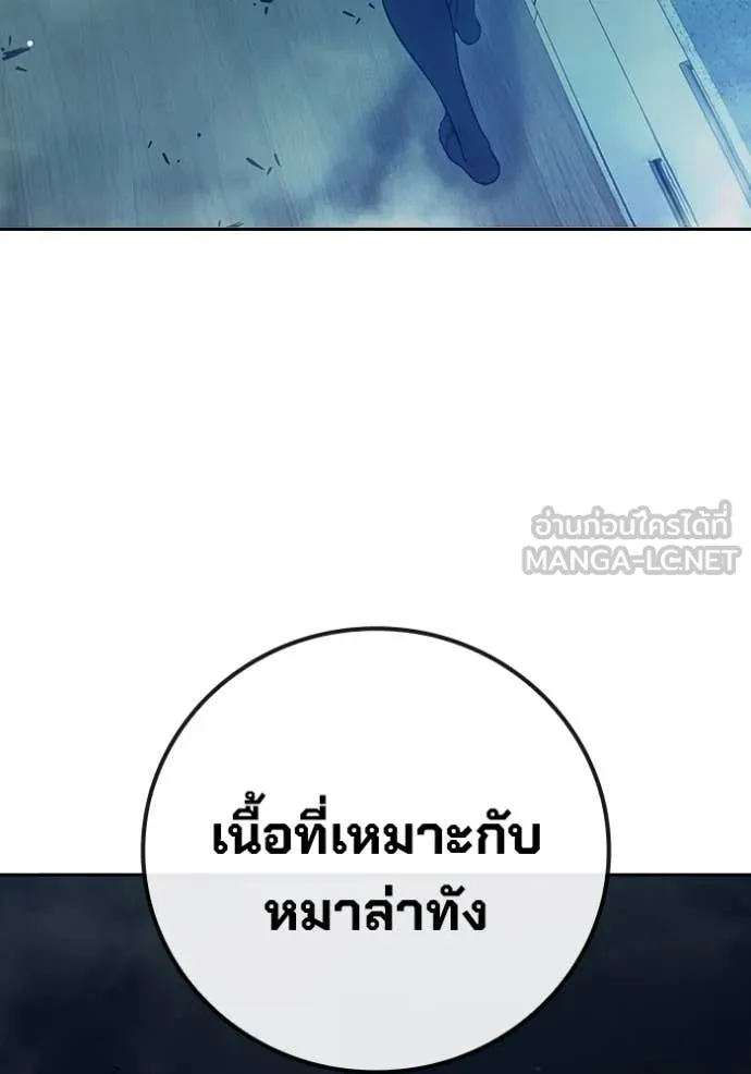 หน้า 247