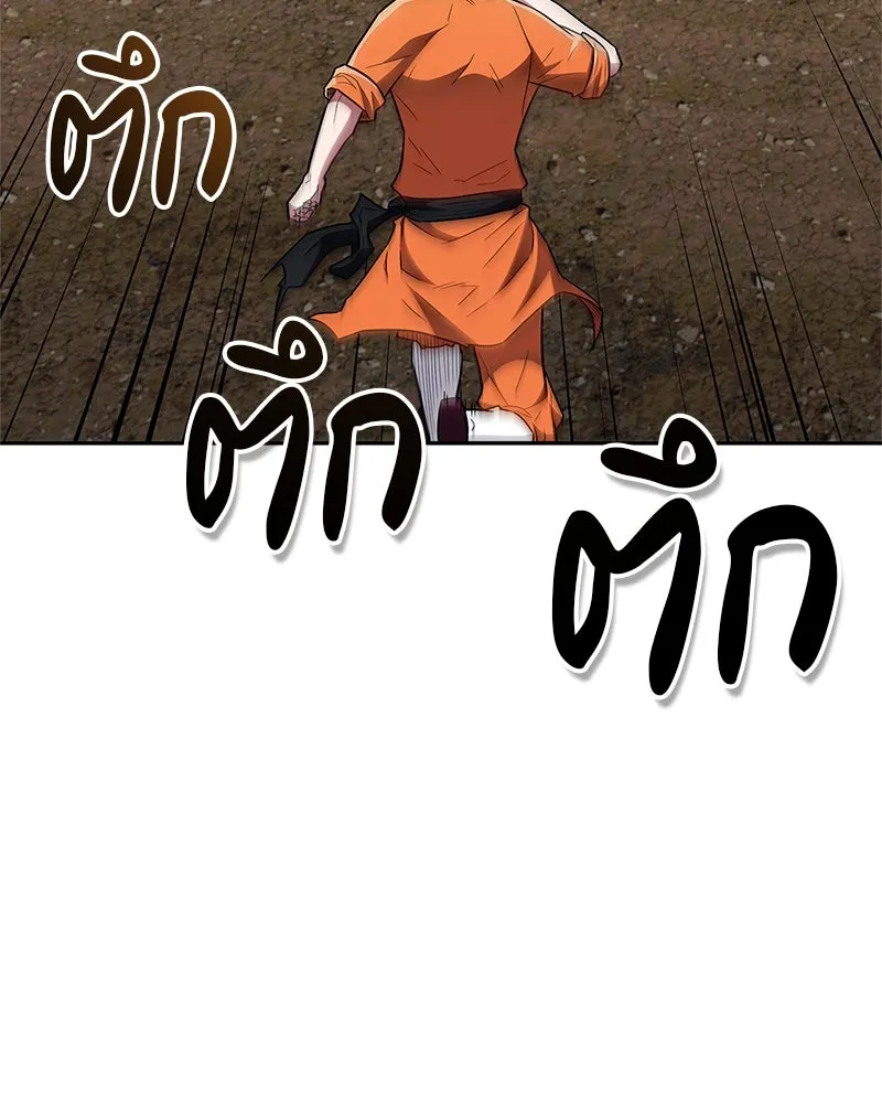 หน้า 140