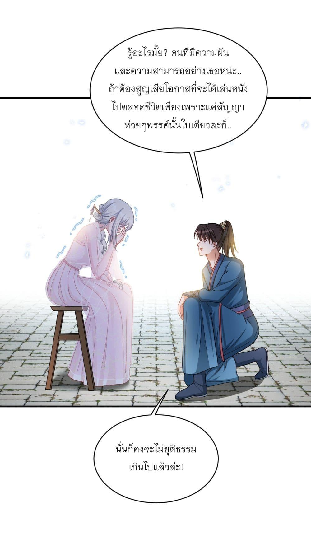 หน้า 21