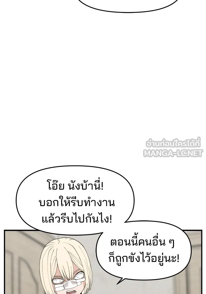 หน้า 111