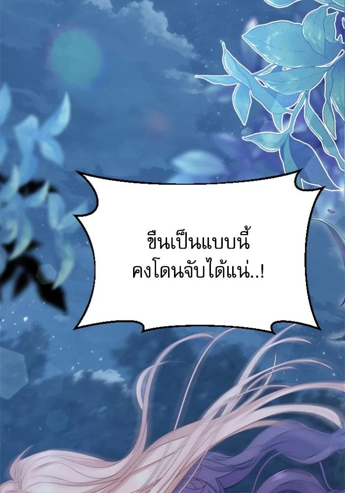 หน้า 170