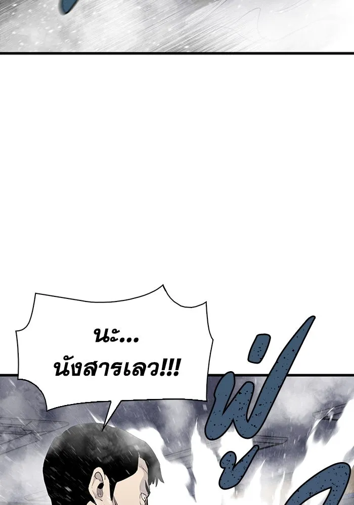 หน้า 121