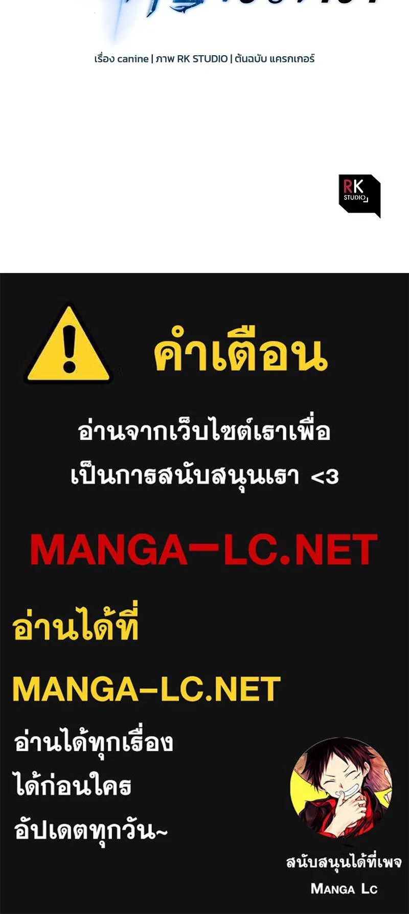 หน้า 129
