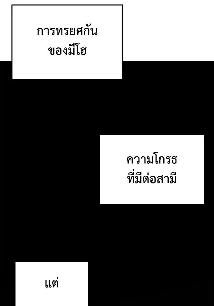หน้า 136