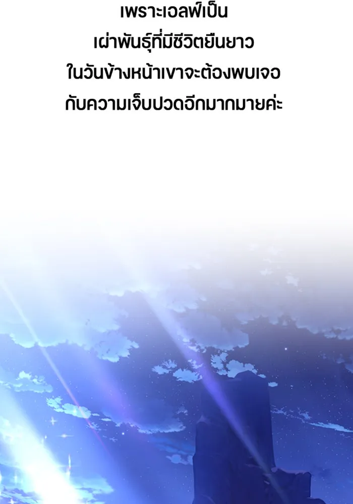 หน้า 127