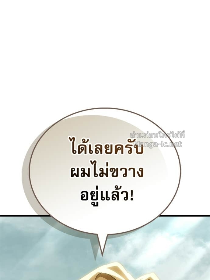 หน้า 177