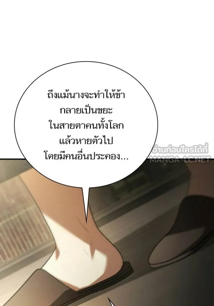 หน้า 172