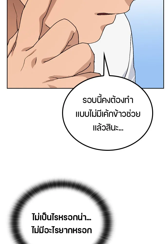 หน้า 115