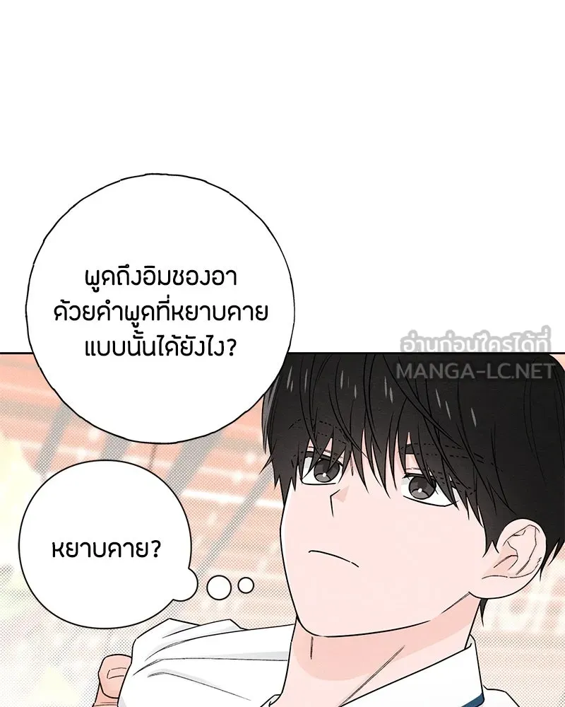 หน้า 90