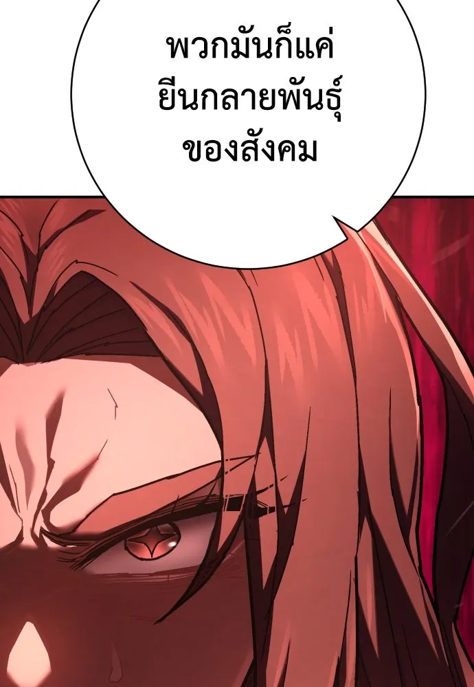 หน้า 118