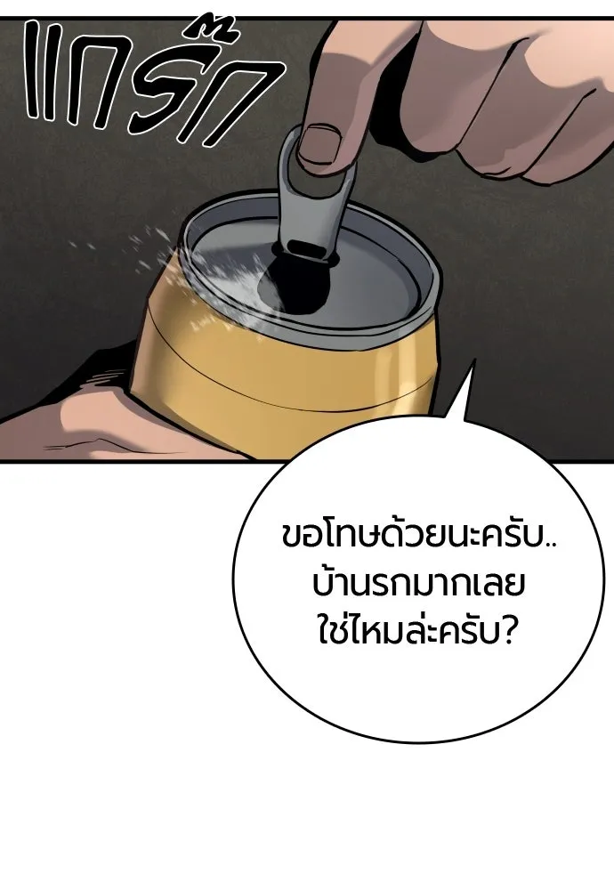 หน้า 85