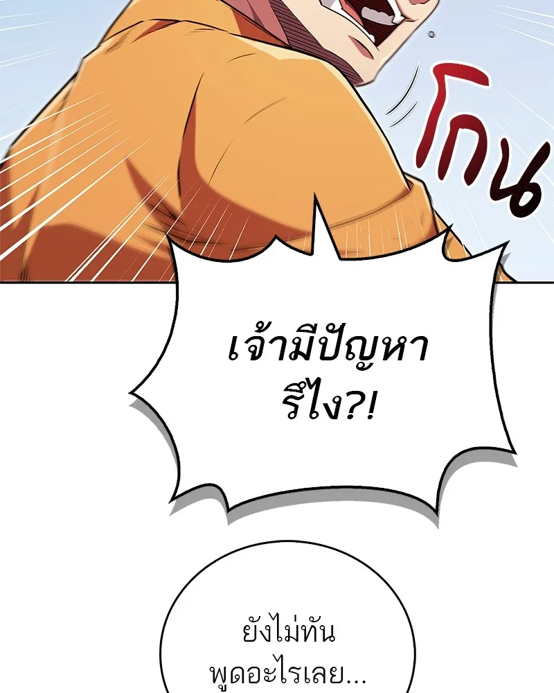 หน้า 103