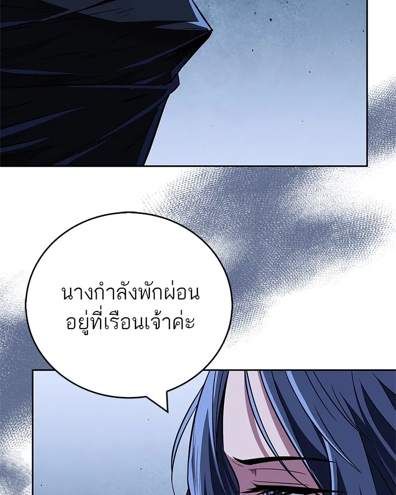 หน้า 103