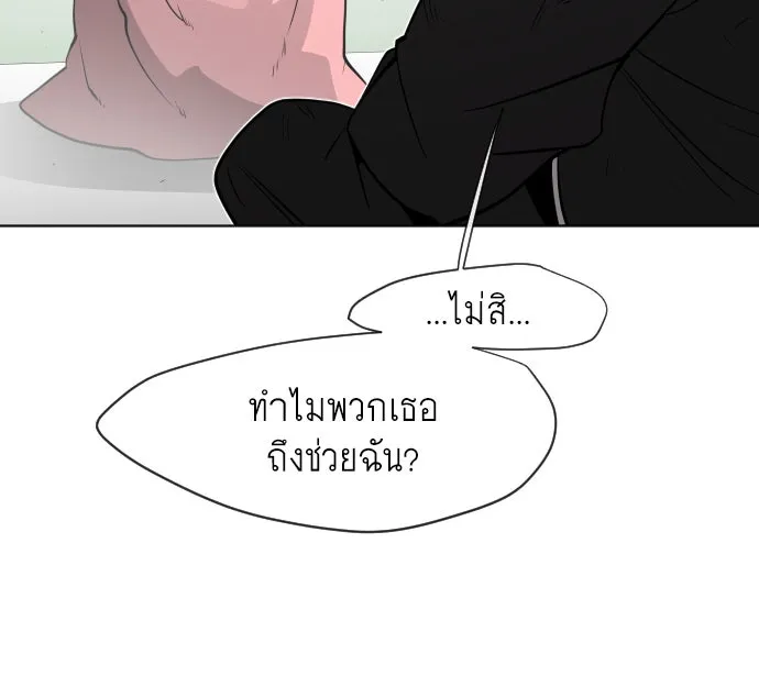 หน้า 98