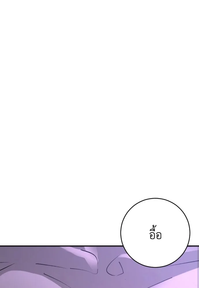 หน้า 137
