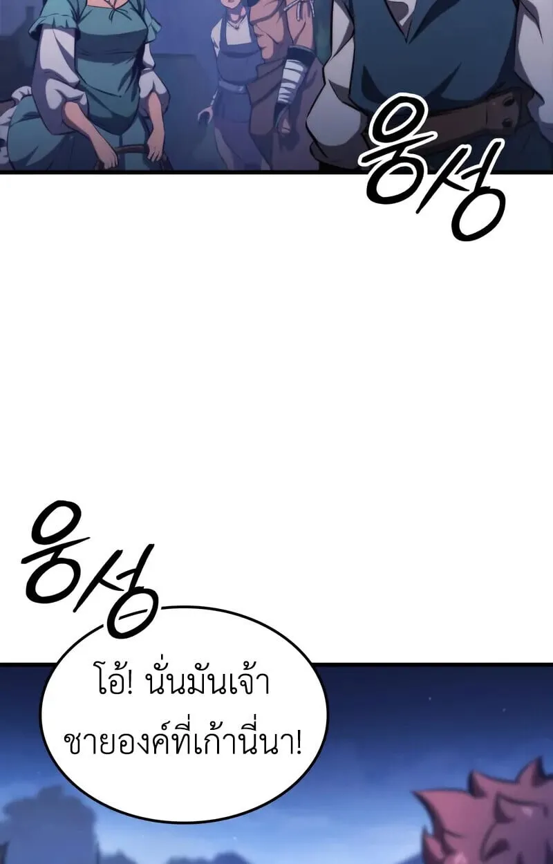 หน้า 99