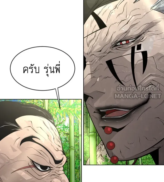 หน้า 81