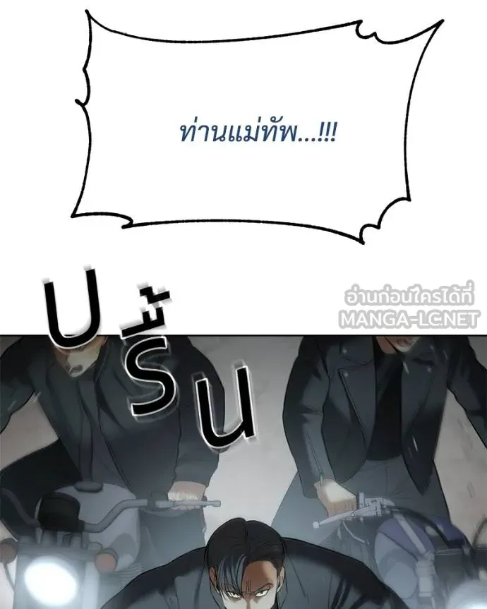 หน้า 185