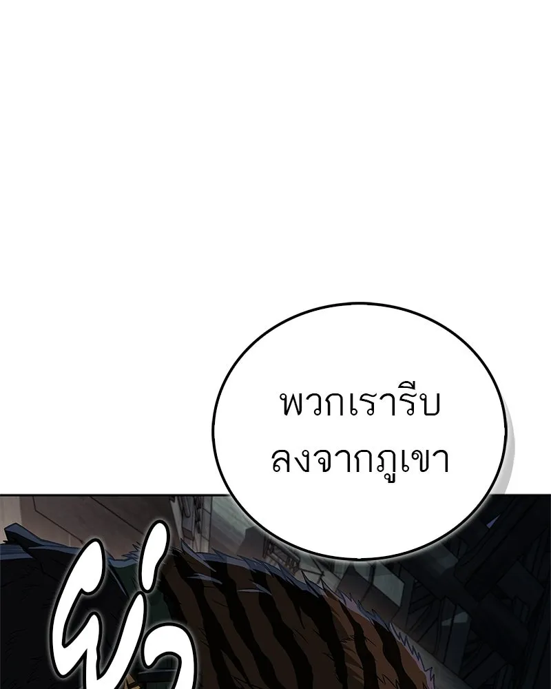 หน้า 196