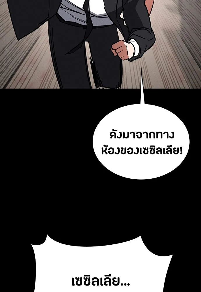 หน้า 119