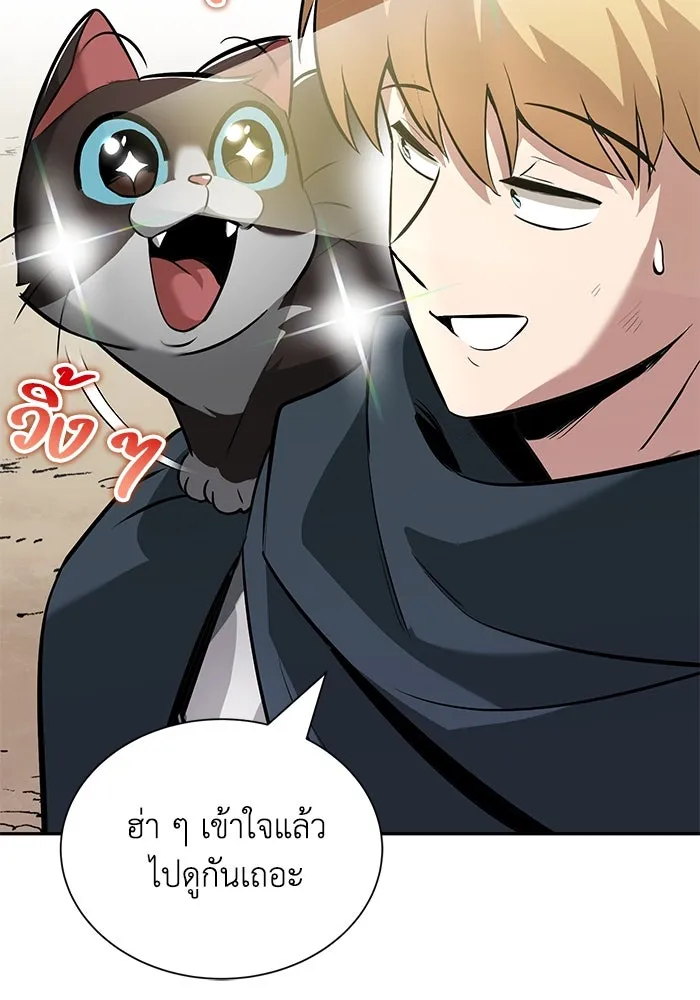 หน้า 113