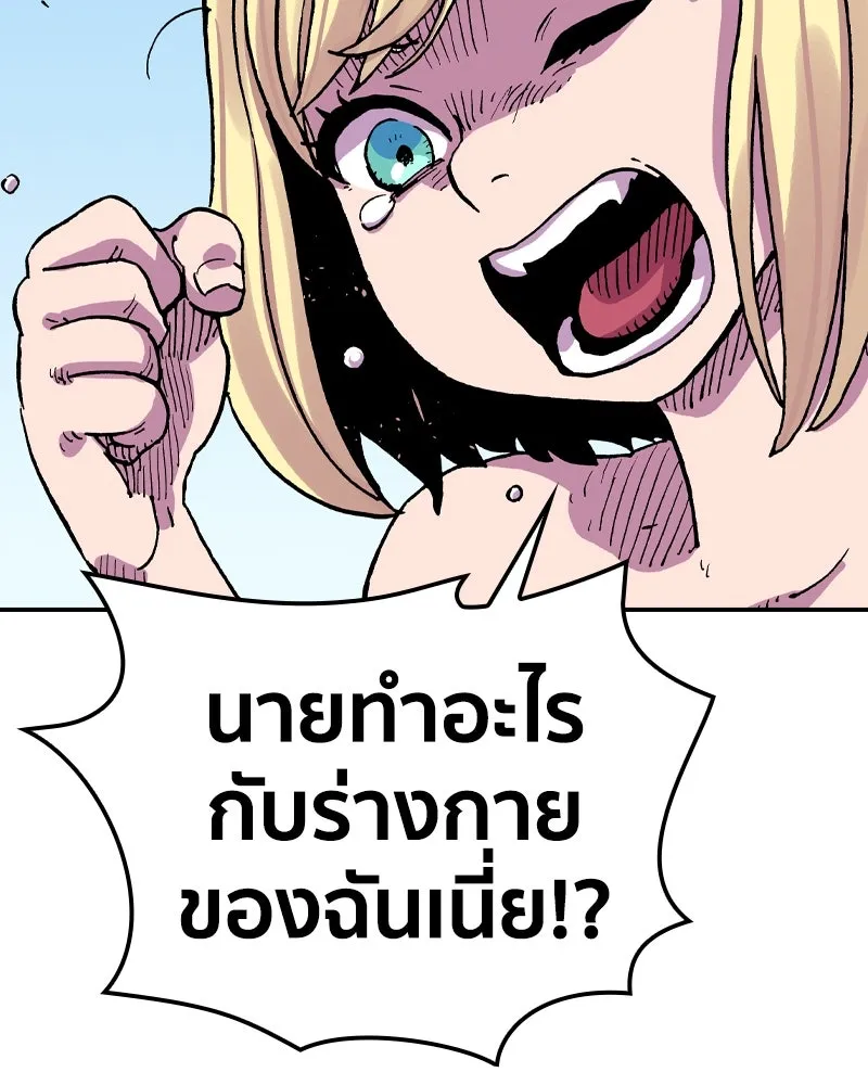 หน้า 134