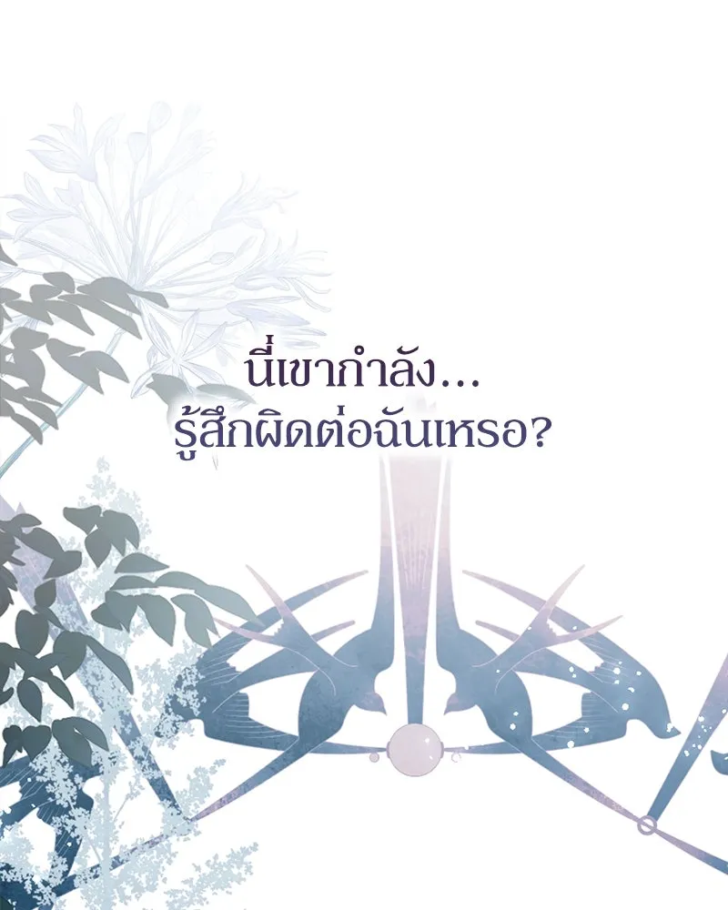 หน้า 145