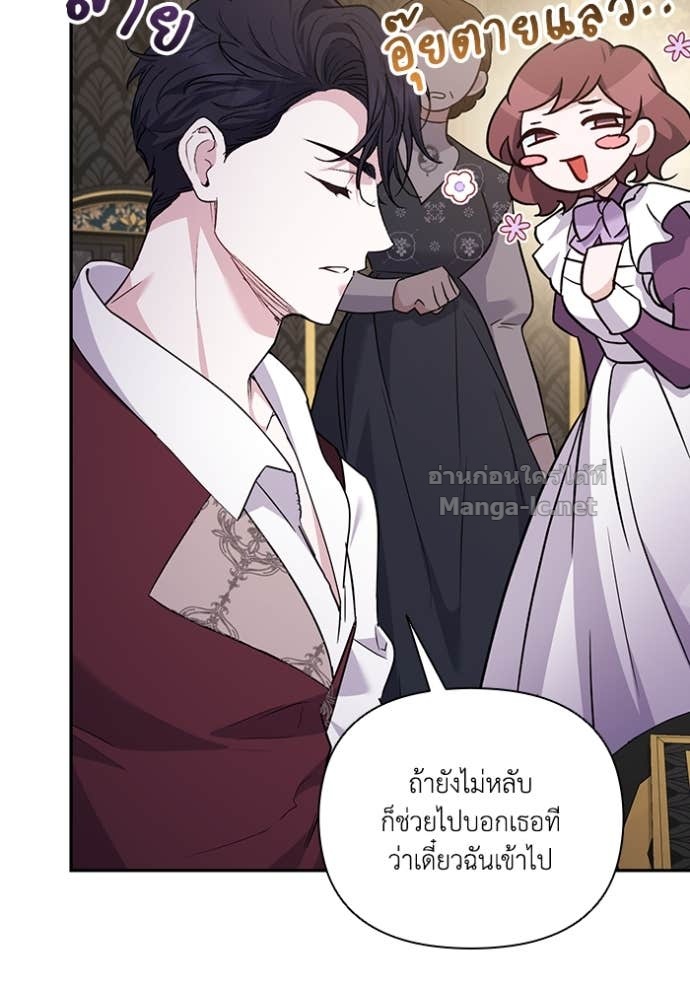 หน้า 76