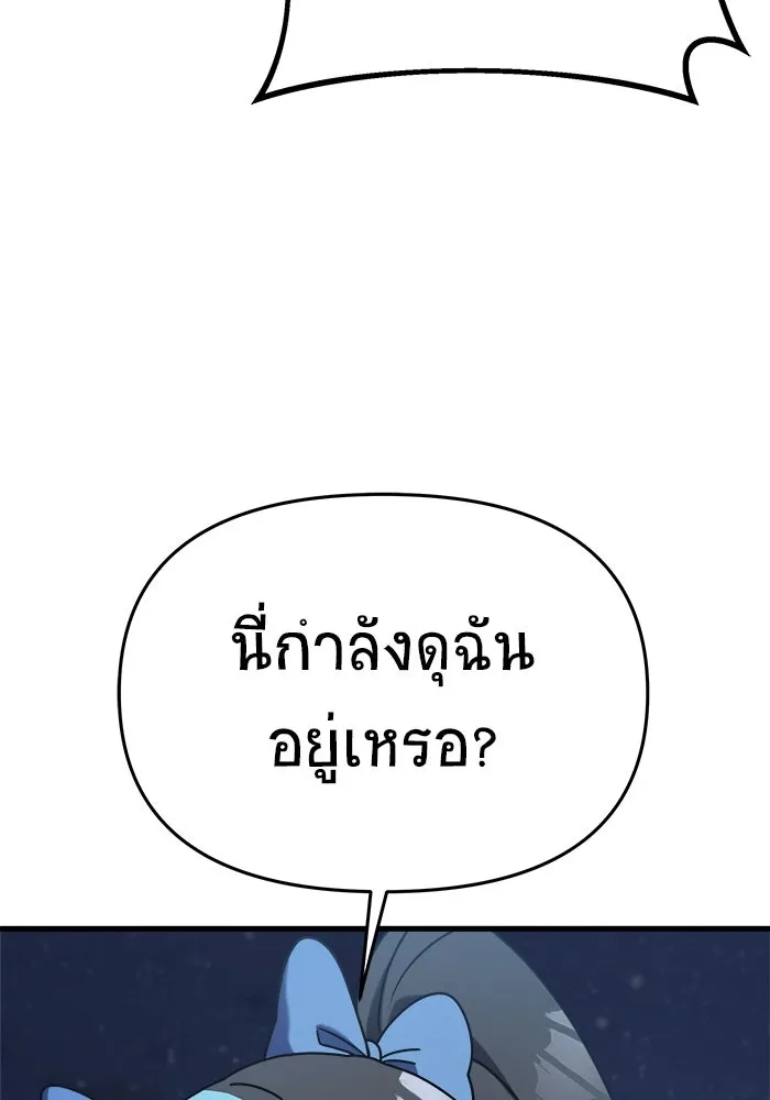 หน้า 139