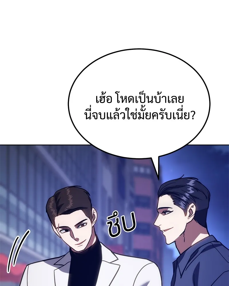 หน้า 107