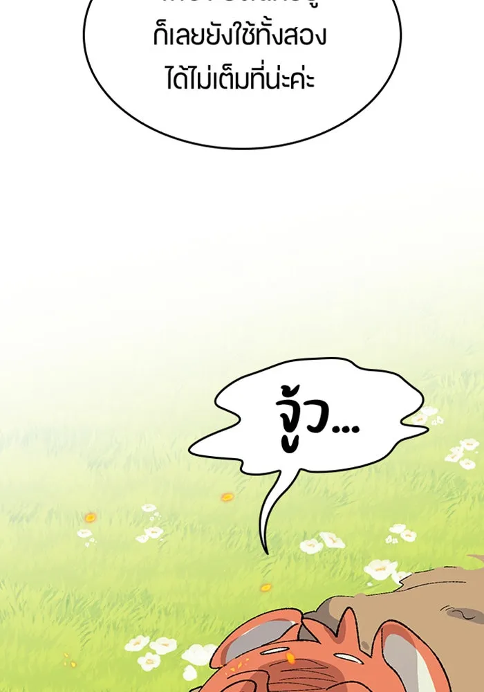 หน้า 97